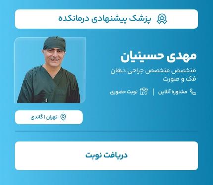 psychologist