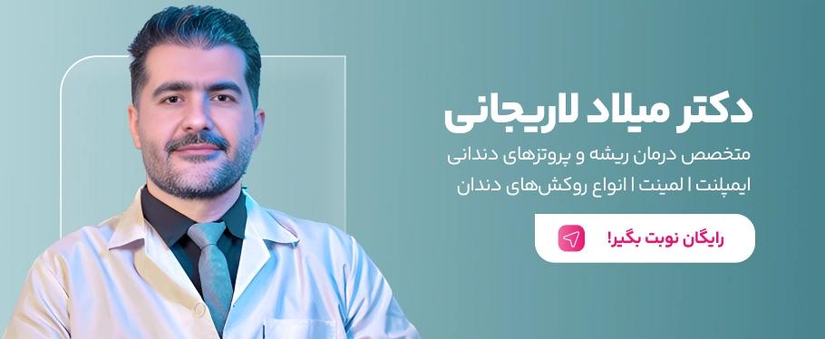 psychologist