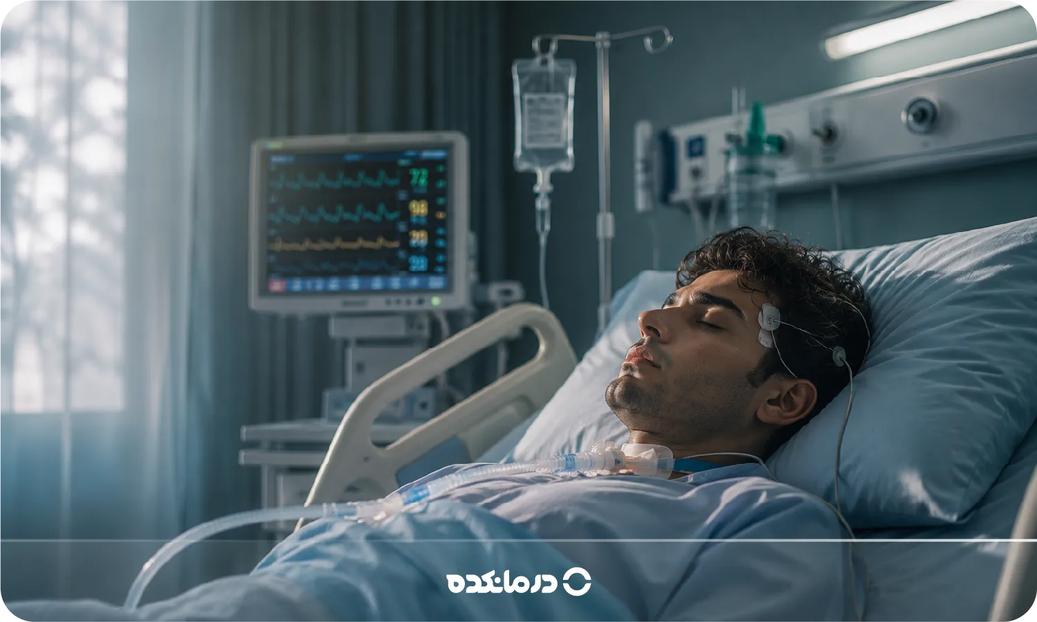 زندگی نباتی چیست و چه تفاوتی با کما و مرگ مغزی دارد؟