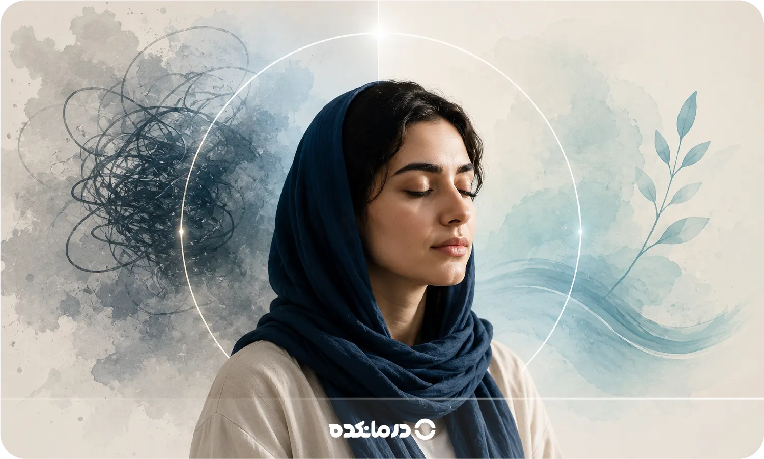 رفتار درمانی دیالکتیکی (DBT) چیست؟ از کاربرد و تکنیک ها تا مزایا و معایب