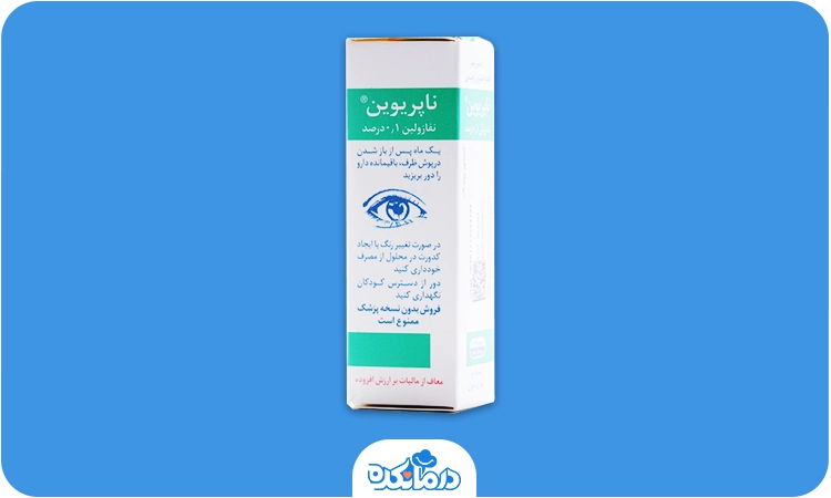 یک جعبه قطره چشمی نفازولین