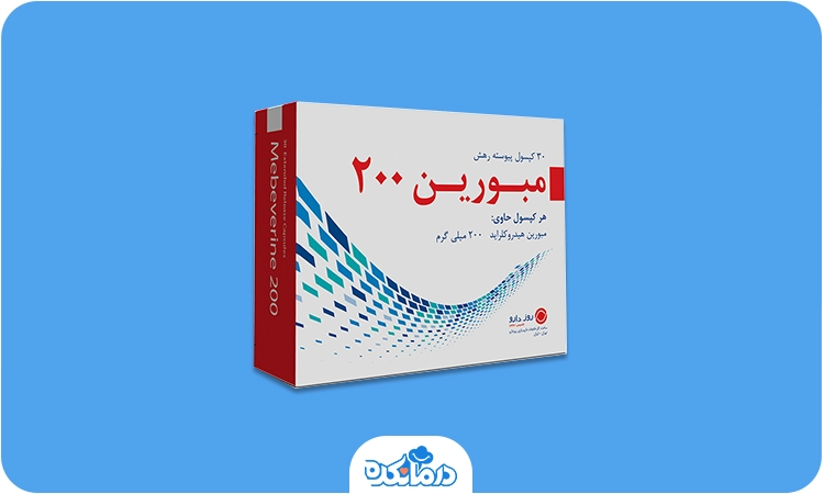 یک جعبه قرص مبورین