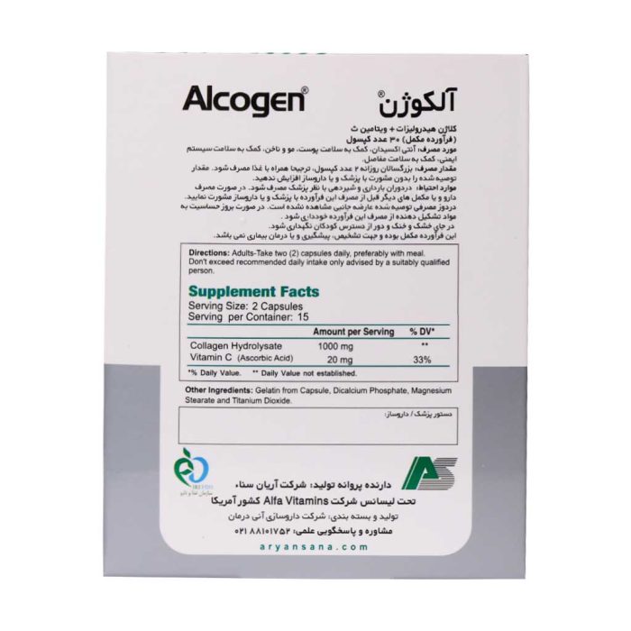 ALFA Vitamins Alcogen vitamin C 30 Cap