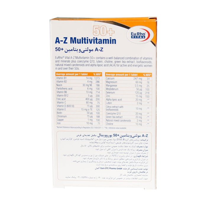 AZMULTIVITAMIN2