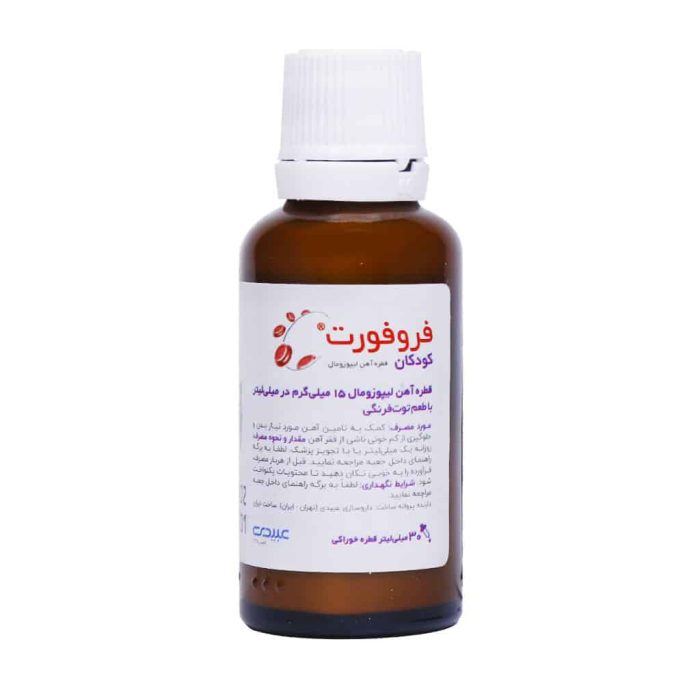 Abidi Ferro Fort Liposomal Iron Drop