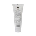 Adra Extra Soft Aloe Vera Nourishing Face And Hand Cream 1