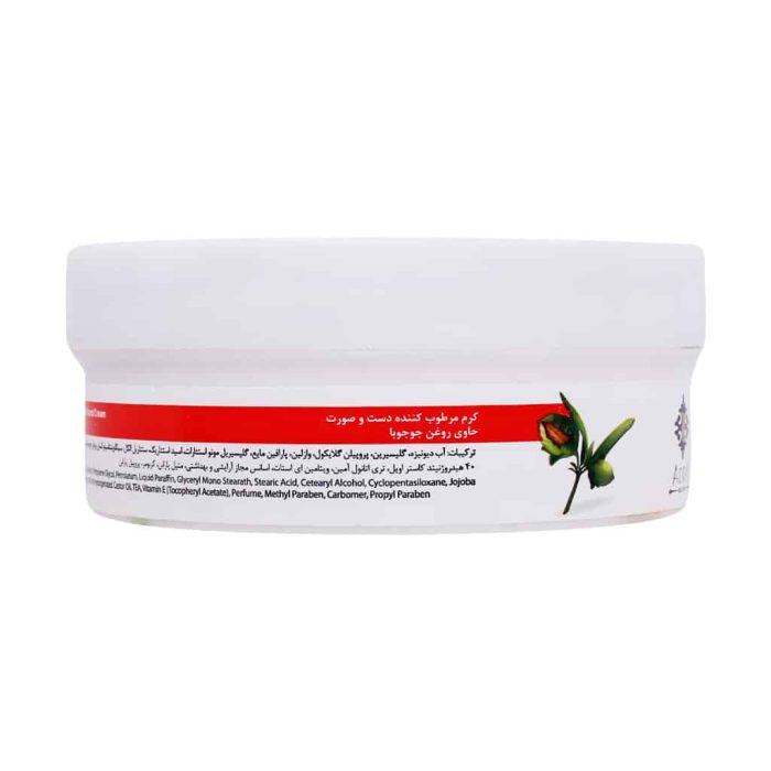 Adra Face And Body Cream With Jojoba Oil 200