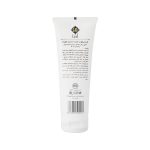 Adra Nourishing Face And Hand Cream With Jojoba and Vitamin E 75 ml 1