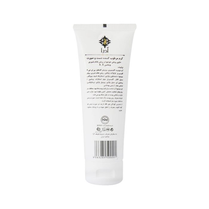 Adra Nourishing Face And Hand Cream With Jojoba and Vitamin E 75 ml 1