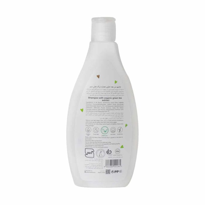 Adra Organic Green Tea Baby Shampoo