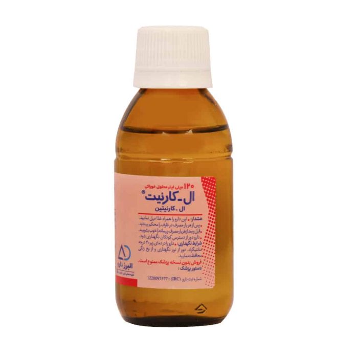 Alborz Darou L Carnite Oral Solution 120 ml