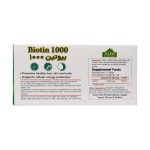 Alfa Vitamins Biotin 1000 Mcg 30 Tablets