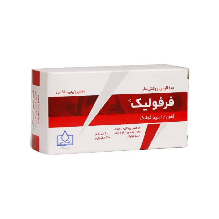 Alhavi Ferfolic 100 F.C Tablets 2