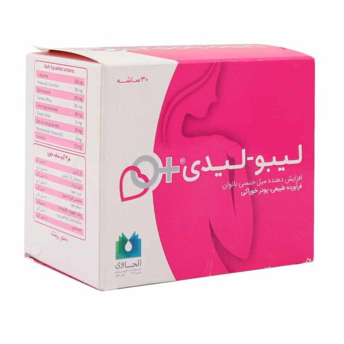 Alhavi Libo Lady 30 Sachets 1