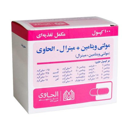 Alhavi Multivitamin Plus Mineral 100 Caps