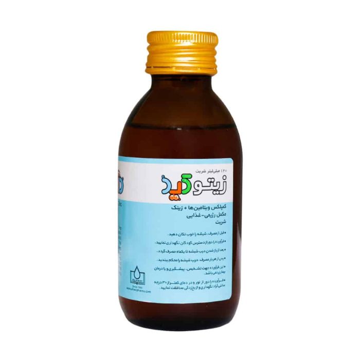 Alhavi Zito Kid Syrup 120 ml