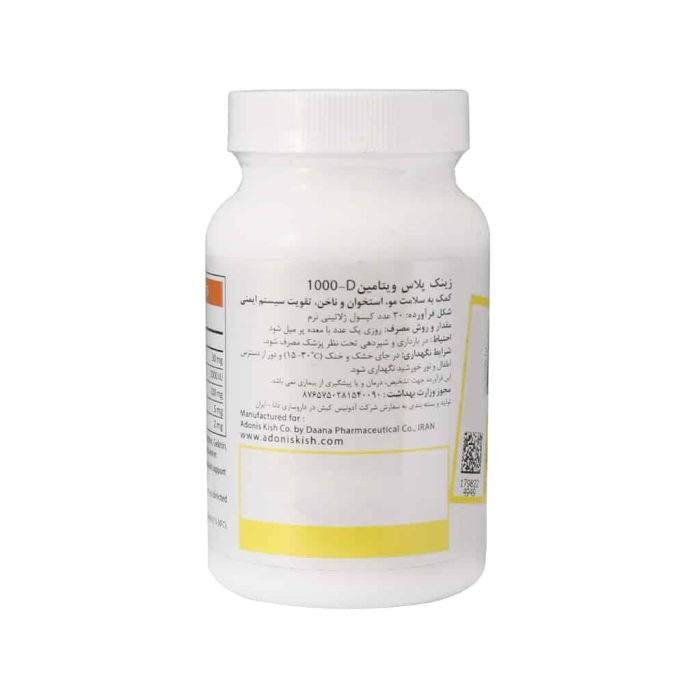 Antiaging Zinc Plus Vitamin D 1000