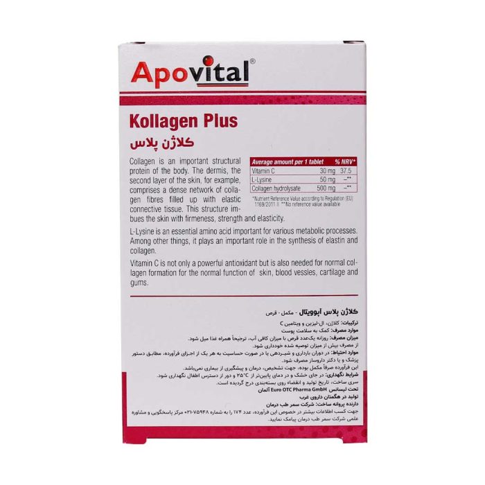 Apovital Kollagen Plus 30 Tabs