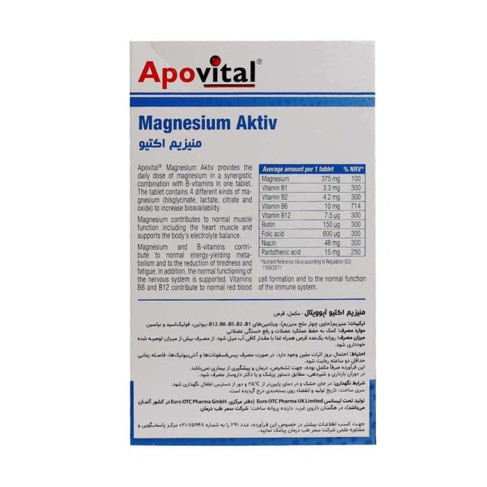 Apovital Magnesium Aktiv 30 Tablet