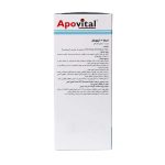 Apovital Omega 3 Surup 150 m