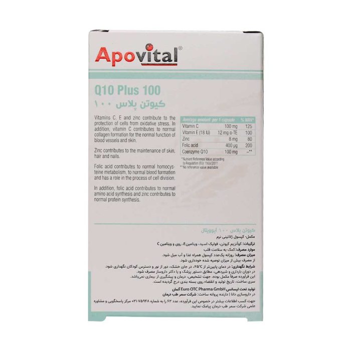 Apovital Q10 Plus 100 40 Capsule