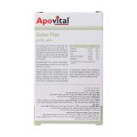 Apovital Selen Plus Caps