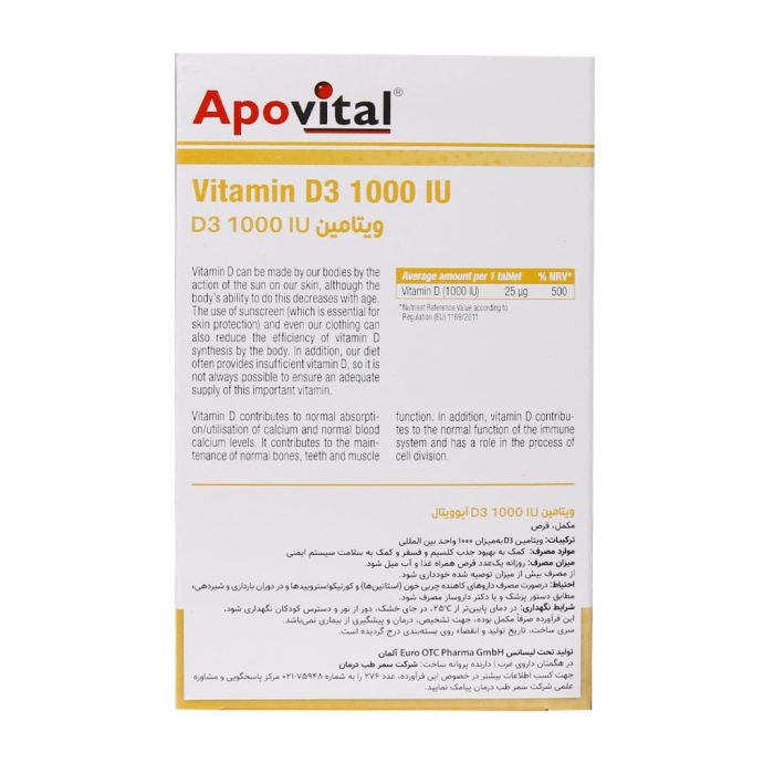 Apovital Vitamin D3 1000IU