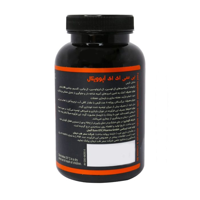 Appovital BCAA 120 Tablet