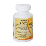 Aramis Pharmed Vita Flash Brewers Yeast 100 Tablets