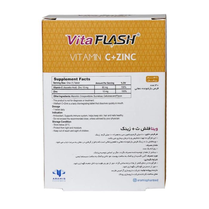 Aramis Pharmed Vita Flash C And Zinc 30