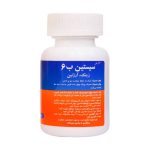 Arya Daru Cystine B6 Zinc And Arginine 60 Tablet