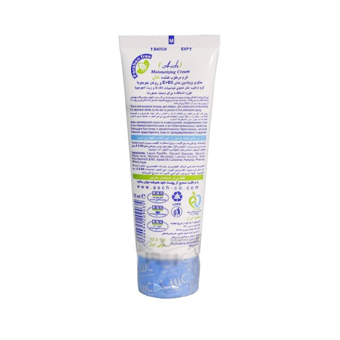 Asch Moisturizing Cream With Jojoba Oil 75