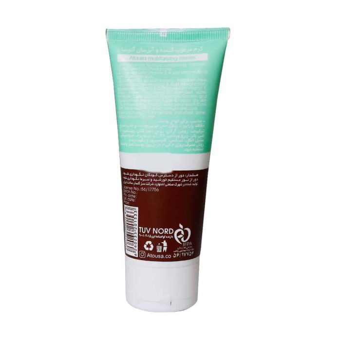 Atousa Moisturizing Hand Cream