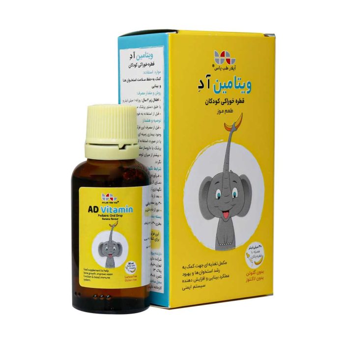 Aylar Teb Yas AD Vitamins Pediatric Oral Drop 30ml