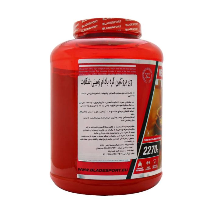 BLADE SPORT Protein Concentrate 2270 g pwanut butter