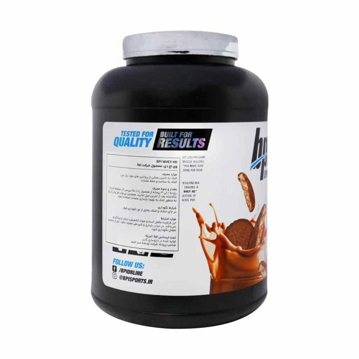 BPI Whey HD Powder 1900g