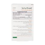 BSK Immune Zinc 20 Sachet