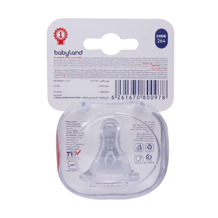 Baby Land Anti Colic Nipple 264