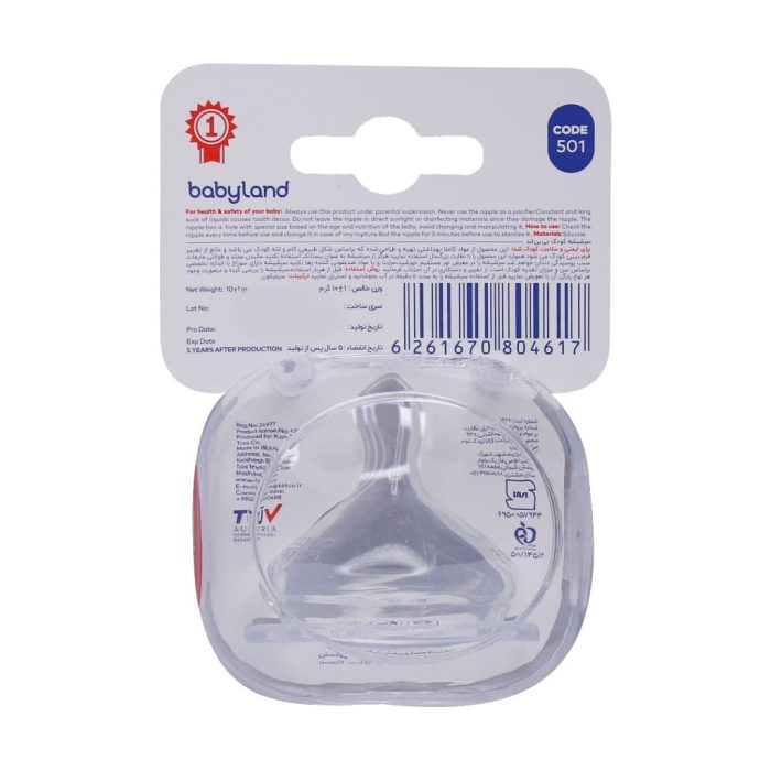 Baby Land Orthodontic Nipple 501