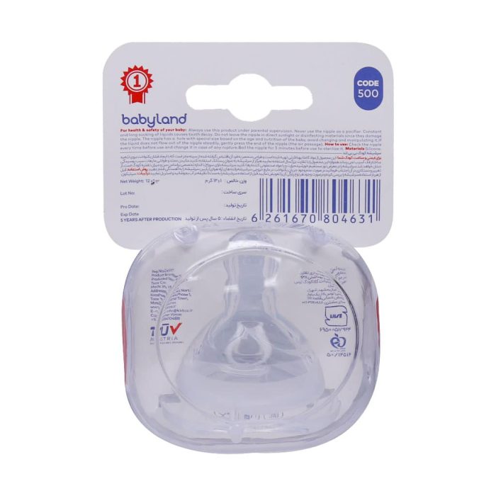 Baby Land Round Nipple 500