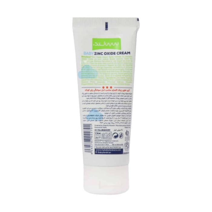 Baby land Leg Burn Zinc Oxide Creaml