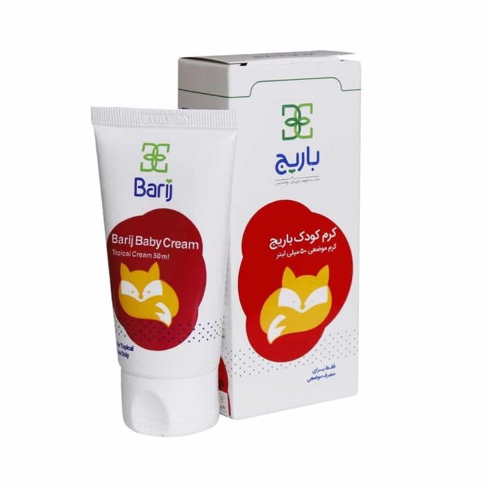 Barij Essence Baby Cream 1