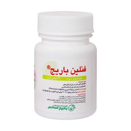 Barij Essence Fennelin 30 Soft Cap 2