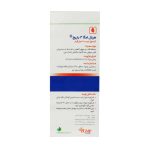 Barij Essence Herbal Omega 3 1000 mg