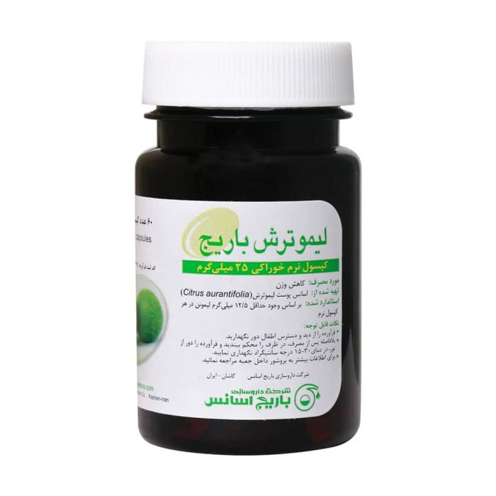 Barij Essence Lime 25mg 60 Soft Cap 1