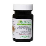 Barij Essence cumin 75mg 60