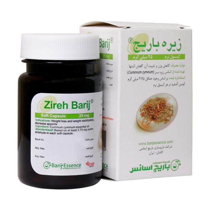 Barij Essence cumin 75mg 60 Cap 1