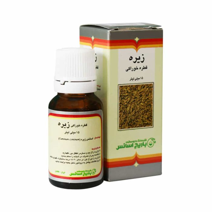 Barij Essence cumin Oral Drop 15 ml 1