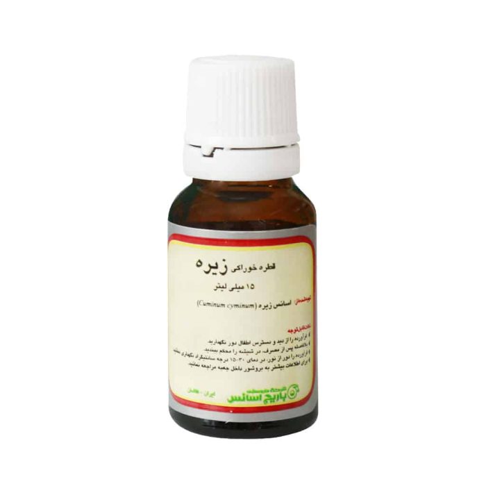 Barij Essence cumin Oral Drop 15 ml