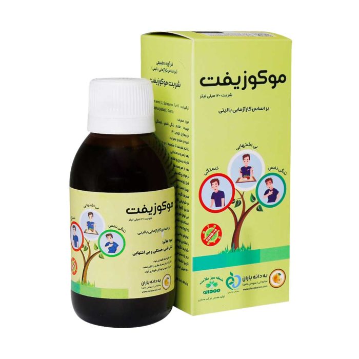 Behdaneh Baran Mocozift Syrup 1